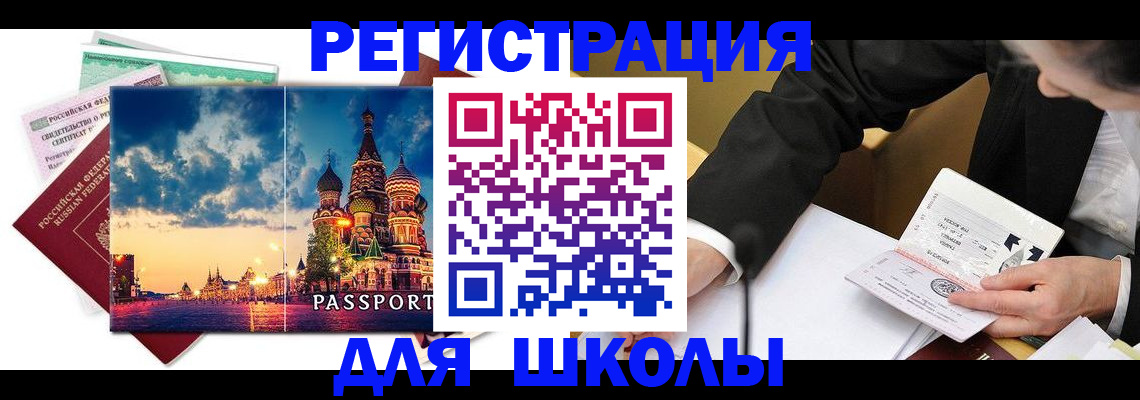 форма 3 в Навашино