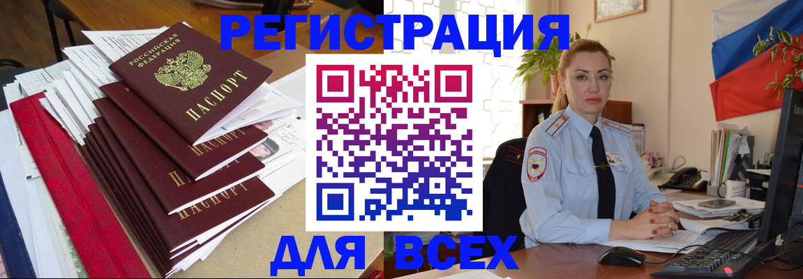 регистрация для школы в Навашино